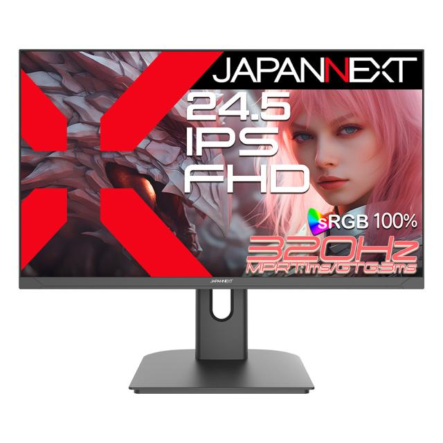 JAPANNEXT｜ジャパンネクスト JN-IPS245G320F ゲーミング液晶ディスプレイ(24.5型/IPS(FFS)/FullHD 1920×1080/320Hz/1ms/HDR10/HDMI2.0/DP1.2/VESA/2年保証)(ブラック)[JNIPS245G320F] 返品種別A