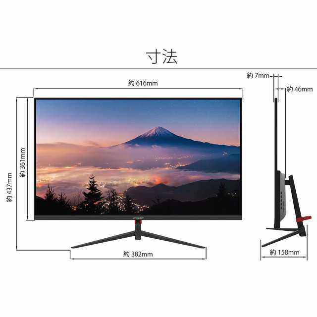 JAPANNEXT（ジャパンネクスト） JN-IPS270FLFHD 27型 液晶ディスプレイ（フルHD/14ms/IPS/ノングレア/HDMI/VGA/スピーカー搭載/FreeSync/