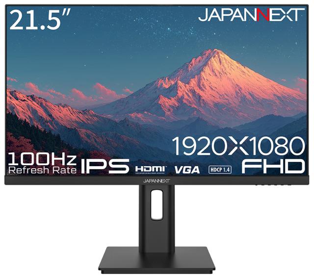 JAPANNEXT｜ジャパンネクスト JN-IPS215F2-HSP 液晶ディスプレイ(21.5型/IPS/FullHD 1920×1080/100Hz/7ms/HDMI1.4/VESA/2年保証)(ブラック)昇降式多機能スタンド[JNIPS215F2HSP] 返品種別A_1