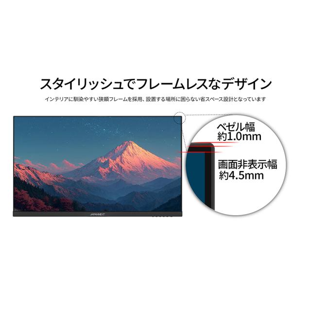 JAPANNEXT｜ジャパンネクスト JN-IPS215F2-HSP 液晶ディスプレイ(21.5型/IPS/FullHD 1920×1080/100Hz/7ms/HDMI1.4/VESA/2年保証)(ブラック)昇降式多機能スタンド[JNIPS215F2HSP] 返品種別A_7