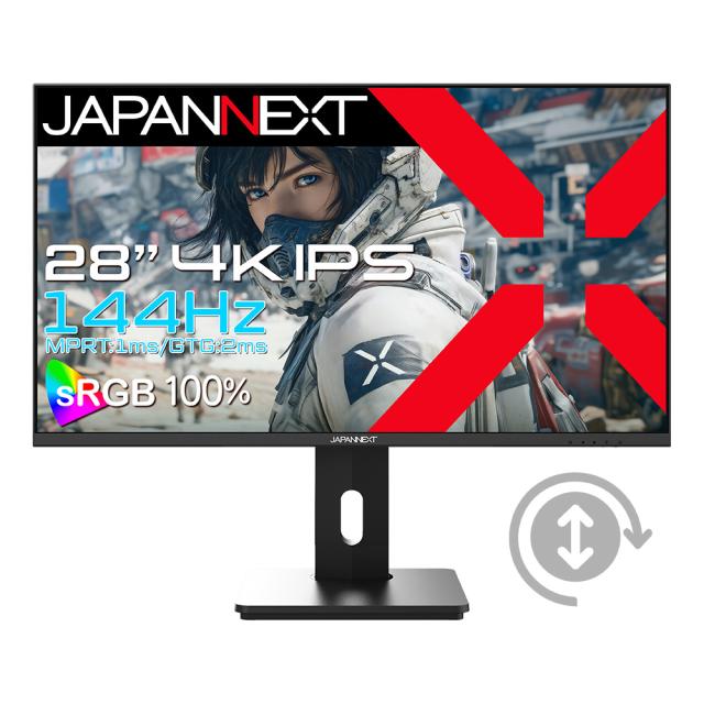 JAPANNEXT｜ジャパンネクスト JN-IPS28G144U-HSPC6 ゲーミング液晶ディスプレイ(28型/IPS(AAS)/4K 3840×2160/144Hz/1ms/HDR10/HDMI2.1/DP1.4/USB TYPE-C/VESA/PIP・PBP対応/2年保証)(ブラック)[JNIPS28G144UHSPC6] 返品種別A