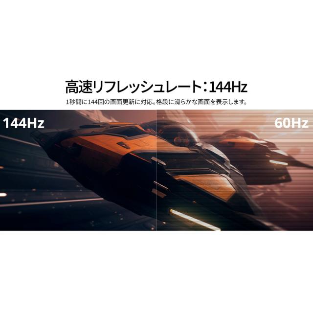 JAPANNEXT｜ジャパンネクスト JN-IPS28G144U-HSPC6 ゲーミング液晶ディスプレイ(28型/IPS(AAS)/4K 3840×2160/144Hz/1ms/HDR10/HDMI2.1/DP1.4/USB TYPE-C/VESA/PIP・PBP対応/2年保証)(ブラック)[JNIPS28G144UHSPC6] 返品種別A_3