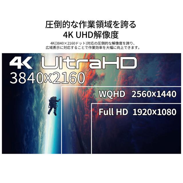 JAPANNEXT｜ジャパンネクスト JN-IPS28G144U-HSPC6 ゲーミング液晶ディスプレイ(28型/IPS(AAS)/4K 3840×2160/144Hz/1ms/HDR10/HDMI2.1/DP1.4/USB TYPE-C/VESA/PIP・PBP対応/2年保証)(ブラック)[JNIPS28G144UHSPC6] 返品種別A_5