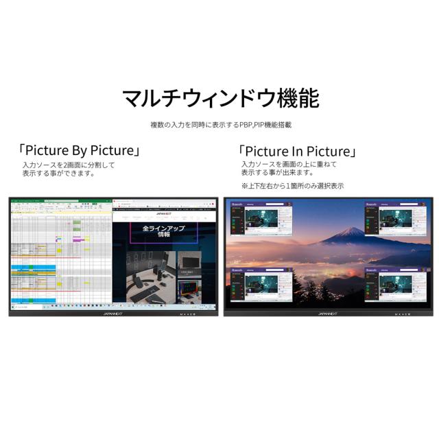 JAPANNEXT｜ジャパンネクスト JN-IPS28G144U-HSPC6 ゲーミング液晶ディスプレイ(28型/IPS(AAS)/4K 3840×2160/144Hz/1ms/HDR10/HDMI2.1/DP1.4/USB TYPE-C/VESA/PIP・PBP対応/2年保証)(ブラック)[JNIPS28G144UHSPC6] 返品種別A_10