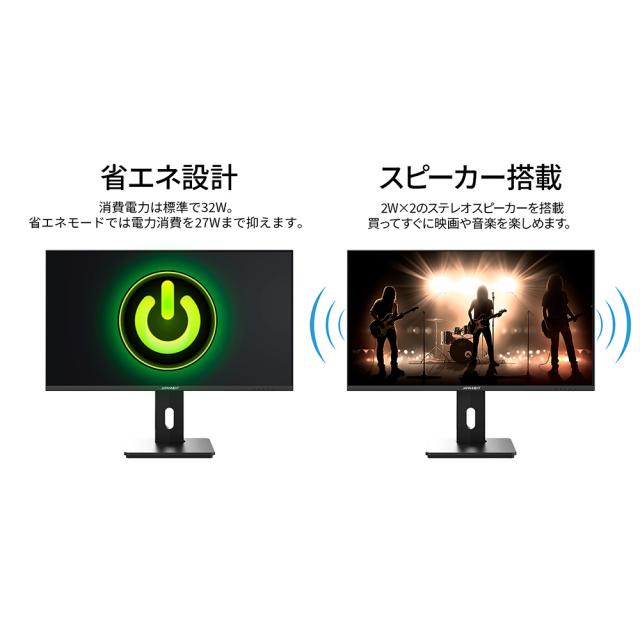 JAPANNEXT｜ジャパンネクスト JN-IPS28G144U-HSPC6 ゲーミング液晶ディスプレイ(28型/IPS(AAS)/4K 3840×2160/144Hz/1ms/HDR10/HDMI2.1/DP1.4/USB TYPE-C/VESA/PIP・PBP対応/2年保証)(ブラック)[JNIPS28G144UHSPC6] 返品種別A_15