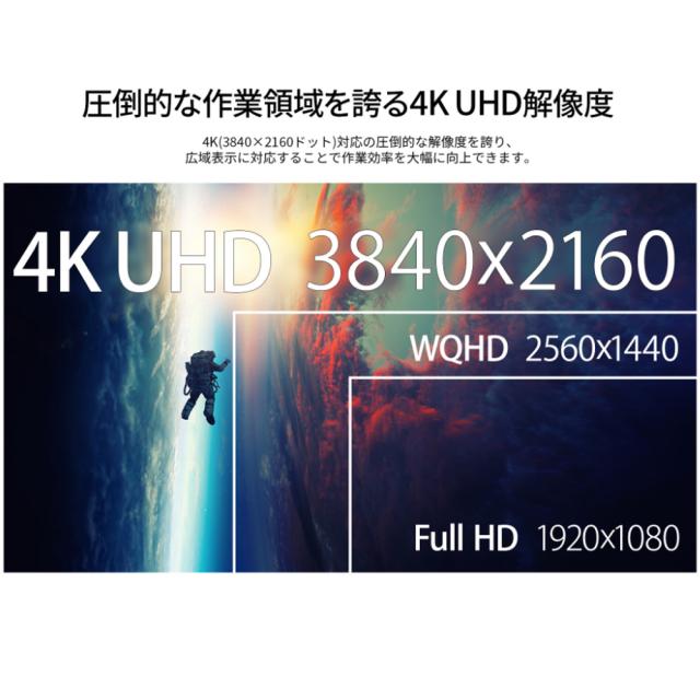 JAPANNEXT｜ジャパンネクスト JN-V3152UHDR-G 液晶ディスプレイ(31.5型/VA/4K 3840×2160/60Hz/12ms/HDR10/HDMI2.0/DP1.4/VESA/PIP・PBP対応/2年保証)(ブラック)[JNV3152UHDRG] 返品種別A_3