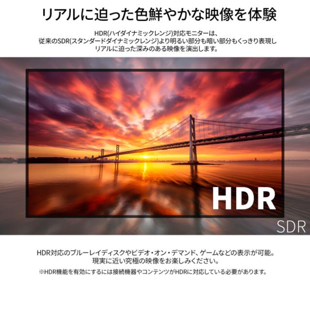 JAPANNEXT｜ジャパンネクスト JN-V3152UHDR-G 液晶ディスプレイ(31.5型/VA/4K 3840×2160/60Hz/12ms/HDR10/HDMI2.0/DP1.4/VESA/PIP・PBP対応/2年保証)(ブラック)[JNV3152UHDRG] 返品種別A_6