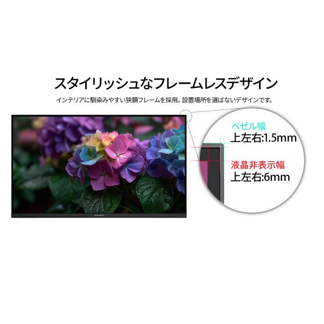JAPANNEXT｜ジャパンネクスト JN-V3152UHDR-G 液晶ディスプレイ(31.5型/VA/4K 3840×2160/60Hz/12ms/HDR10/HDMI2.0/DP1.4/VESA/PIP・PBP対応/2年保証)(ブラック)[JNV3152UHDRG] 返品種別A_8