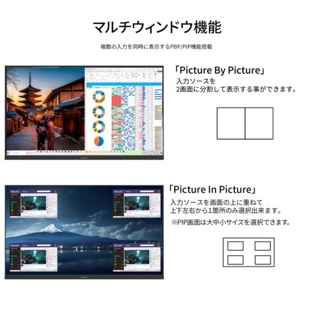 JAPANNEXT｜ジャパンネクスト JN-V3152UHDR-G 液晶ディスプレイ(31.5型/VA/4K 3840×2160/60Hz/12ms/HDR10/HDMI2.0/DP1.4/VESA/PIP・PBP対応/2年保証)(ブラック)[JNV3152UHDRG] 返品種別A_9
