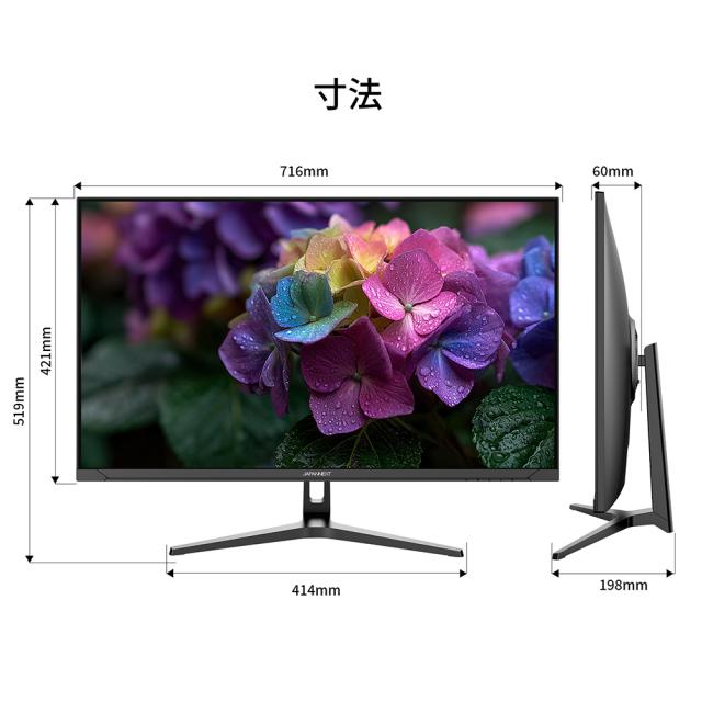 JAPANNEXT｜ジャパンネクスト JN-V3152UHDR-G 液晶ディスプレイ(31.5型/VA/4K 3840×2160/60Hz/12ms/HDR10/HDMI2.0/DP1.4/VESA/PIP・PBP対応/2年保証)(ブラック)[JNV3152UHDRG] 返品種別A_11