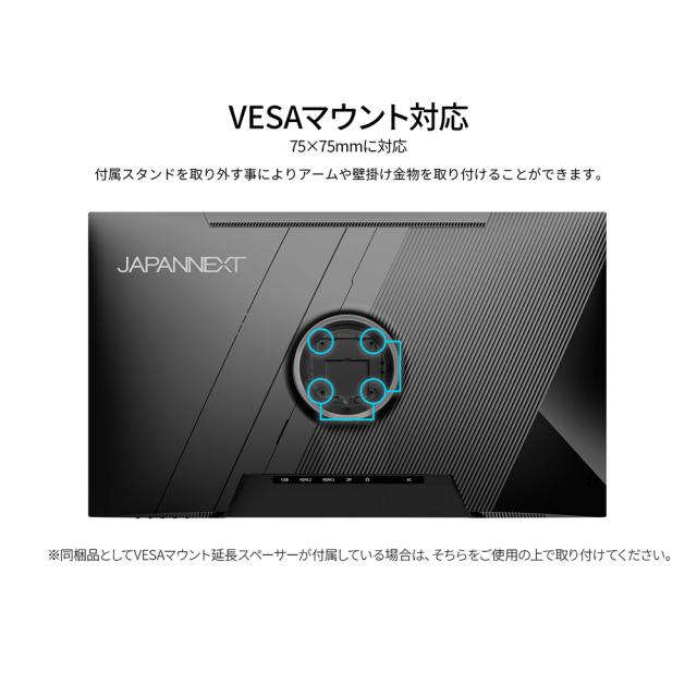 JAPANNEXT｜ジャパンネクスト JN-V3152UHDR-G 液晶ディスプレイ(31.5型/VA/4K 3840×2160/60Hz/12ms/HDR10/HDMI2.0/DP1.4/VESA/PIP・PBP対応/2年保証)(ブラック)[JNV3152UHDRG] 返品種別A_12