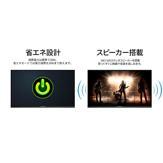 JAPANNEXT｜ジャパンネクスト JN-V3152UHDR-G 液晶ディスプレイ(31.5型/VA/4K 3840×2160/60Hz/12ms/HDR10/HDMI2.0/DP1.4/VESA/PIP・PBP対応/2年保証)(ブラック)[JNV3152UHDRG] 返品種別A_15