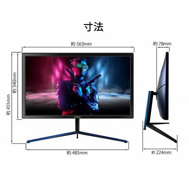 JAPANNEXT（ジャパンネクスト） JN-238GT165WQHDR 23.8型 ゲーミング液晶ディスプレイ（165Hz/1ms/WQHD/TN/ノングレア/DisplayPort/HDMI/