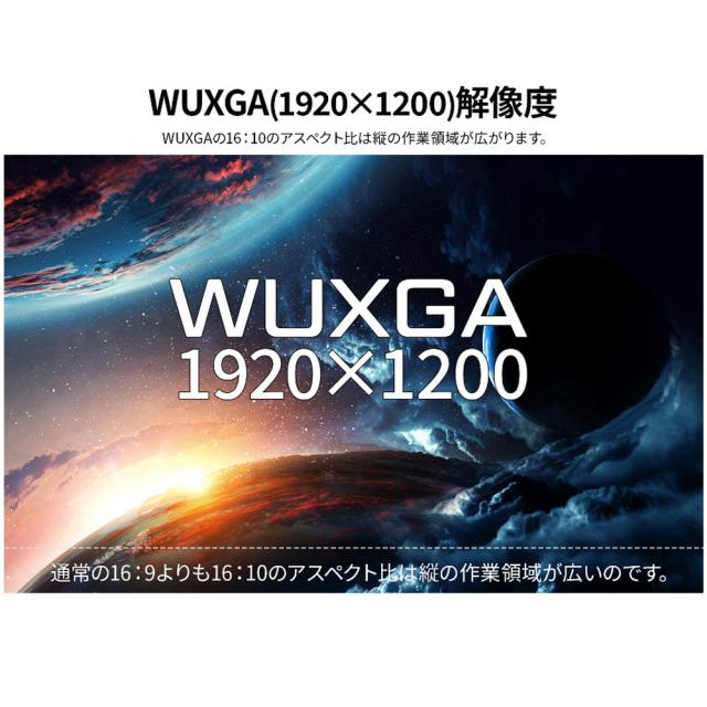 JAPANNEXT｜ジャパンネクスト JN-IPS24WX-HSP 液晶ディスプレイ(24型/IPS/WUXGA 1920×1200/100Hz/14ms/HDR10/HDMI2.0/DP1.2/VESA)(ブラック)昇降式多機能スタンド[JNIPS24WXHSP] 返品種別A_3