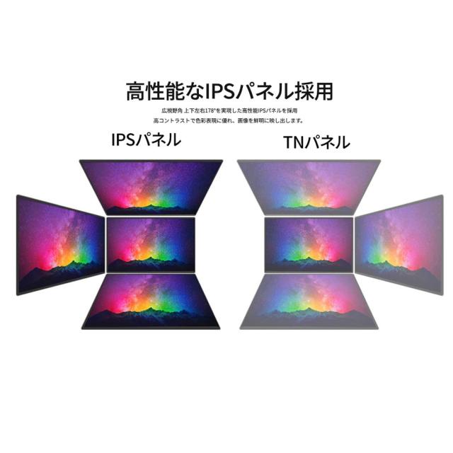 JAPANNEXT｜ジャパンネクスト JN-IPS24WX-HSP 液晶ディスプレイ(24型/IPS/WUXGA 1920×1200/100Hz/14ms/HDR10/HDMI2.0/DP1.2/VESA)(ブラック)昇降式多機能スタンド[JNIPS24WXHSP] 返品種別A_4