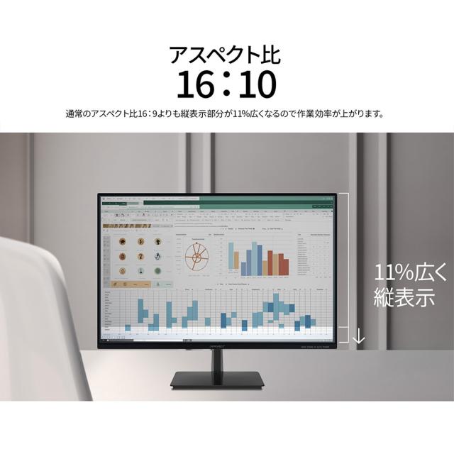 JAPANNEXT｜ジャパンネクスト JN-IPS24WX-HSP 液晶ディスプレイ(24型/IPS/WUXGA 1920×1200/100Hz/14ms/HDR10/HDMI2.0/DP1.2/VESA)(ブラック)昇降式多機能スタンド[JNIPS24WXHSP] 返品種別A_6