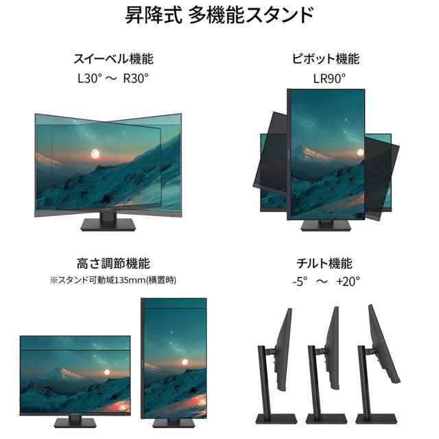JAPANNEXT｜ジャパンネクスト JN-IPS24WX-HSP 液晶ディスプレイ(24型/IPS/WUXGA 1920×1200/100Hz/14ms/HDR10/HDMI2.0/DP1.2/VESA)(ブラック)昇降式多機能スタンド[JNIPS24WXHSP] 返品種別A_7