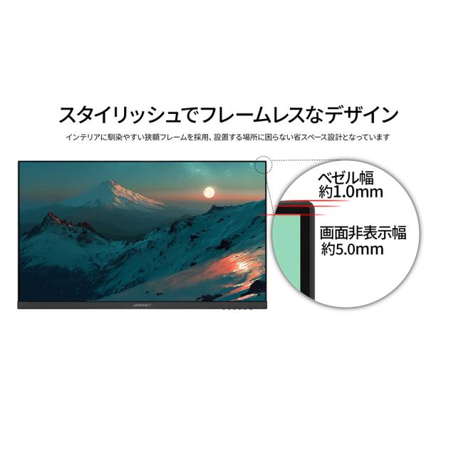 JAPANNEXT｜ジャパンネクスト JN-IPS24WX-HSP 液晶ディスプレイ(24型/IPS/WUXGA 1920×1200/100Hz/14ms/HDR10/HDMI2.0/DP1.2/VESA)(ブラック)昇降式多機能スタンド[JNIPS24WXHSP] 返品種別A_8