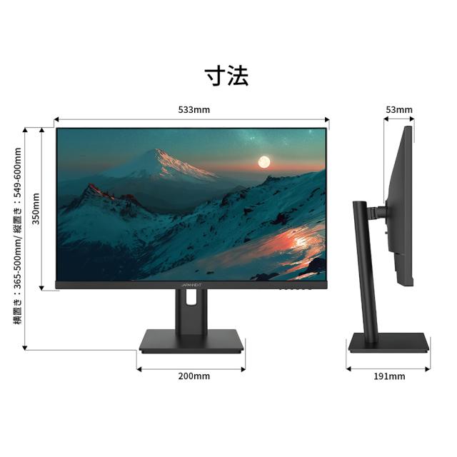 JAPANNEXT｜ジャパンネクスト JN-IPS24WX-HSP 液晶ディスプレイ(24型/IPS/WUXGA 1920×1200/100Hz/14ms/HDR10/HDMI2.0/DP1.2/VESA)(ブラック)昇降式多機能スタンド[JNIPS24WXHSP] 返品種別A_10