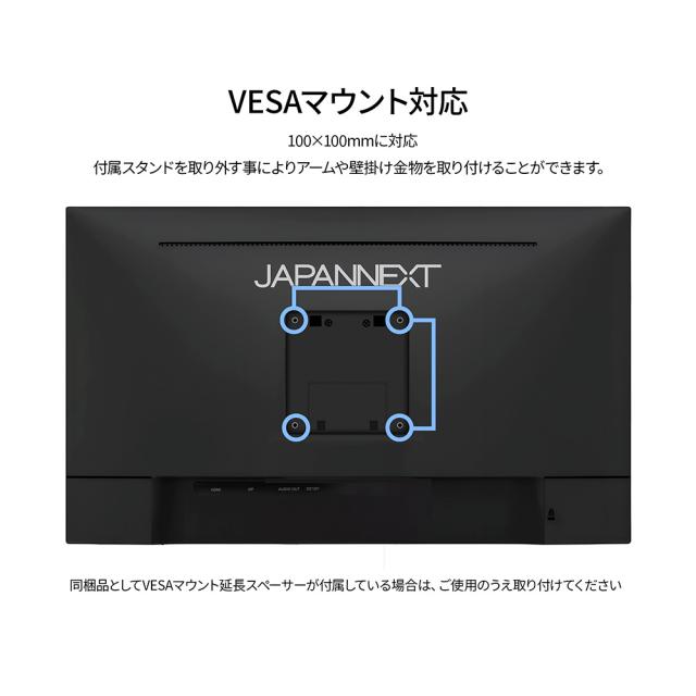 JAPANNEXT｜ジャパンネクスト JN-IPS24WX-HSP 液晶ディスプレイ(24型/IPS/WUXGA 1920×1200/100Hz/14ms/HDR10/HDMI2.0/DP1.2/VESA)(ブラック)昇降式多機能スタンド[JNIPS24WXHSP] 返品種別A_11