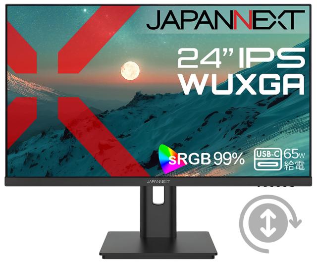 JAPANNEXT｜ジャパンネクスト JN-IPS24WX-HSPC6 液晶ディスプレイ(24型/IPS/WUXGA 1920×1200/100Hz/14ms/HDR10/HDMI2.0/DP1.2/USB Type-C/VESA)(ブラック)昇降式多機能スタンド[JNIPS24WXHSPC6] 返品種別A