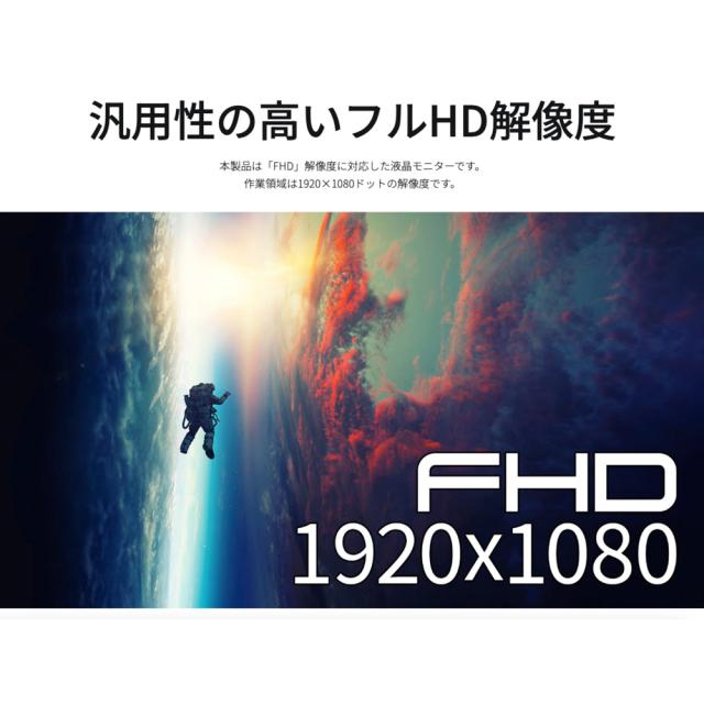 JAPANNEXT｜ジャパンネクスト JN-IPS43FHD2-U サイネージ液晶ディスプレイ(43型/IPS(ADS)/FullHD 1920×1080/60Hz/8ms/HDMI1.4/VESA/2年保証)(ブラック)[JNIPS43FHD2U] 返品種別A_3