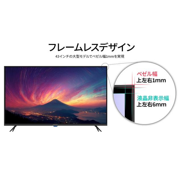 JAPANNEXT｜ジャパンネクスト JN-IPS43FHD2-U サイネージ液晶ディスプレイ(43型/IPS(ADS)/FullHD 1920×1080/60Hz/8ms/HDMI1.4/VESA/2年保証)(ブラック)[JNIPS43FHD2U] 返品種別A_7