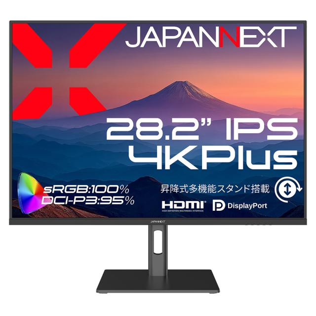JAPANNEXT｜ジャパンネクスト JN-282IPS4KP-HSP 液晶ディスプレイ(28.2型/IPS/4K Plus 3840×2560/60Hz/5ms/HDR/HDMI2.0/DP1.4/VESA)(ブラック)[JN282IPS4KPHSP] 返品種別A