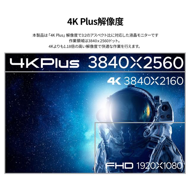JAPANNEXT｜ジャパンネクスト JN-282IPS4KP-HSP 液晶ディスプレイ(28.2型/IPS/4K Plus 3840×2560/60Hz/5ms/HDR/HDMI2.0/DP1.4/VESA)(ブラック)[JN282IPS4KPHSP] 返品種別A_2