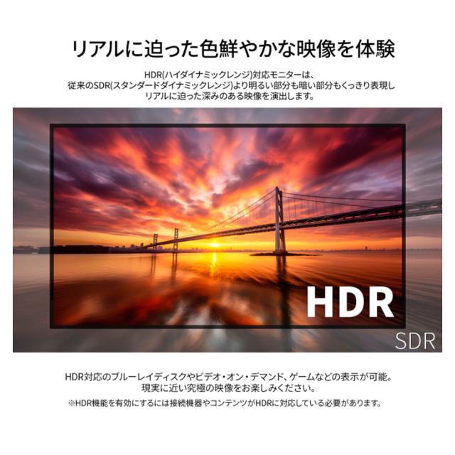 JAPANNEXT｜ジャパンネクスト JN-282IPS4KP-HSP 液晶ディスプレイ(28.2型/IPS/4K Plus 3840×2560/60Hz/5ms/HDR/HDMI2.0/DP1.4/VESA)(ブラック)[JN282IPS4KPHSP] 返品種別A_6