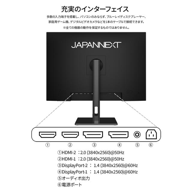 JAPANNEXT｜ジャパンネクスト JN-282IPS4KP-HSP 液晶ディスプレイ(28.2型/IPS/4K Plus 3840×2560/60Hz/5ms/HDR/HDMI2.0/DP1.4/VESA)(ブラック)[JN282IPS4KPHSP] 返品種別A_11