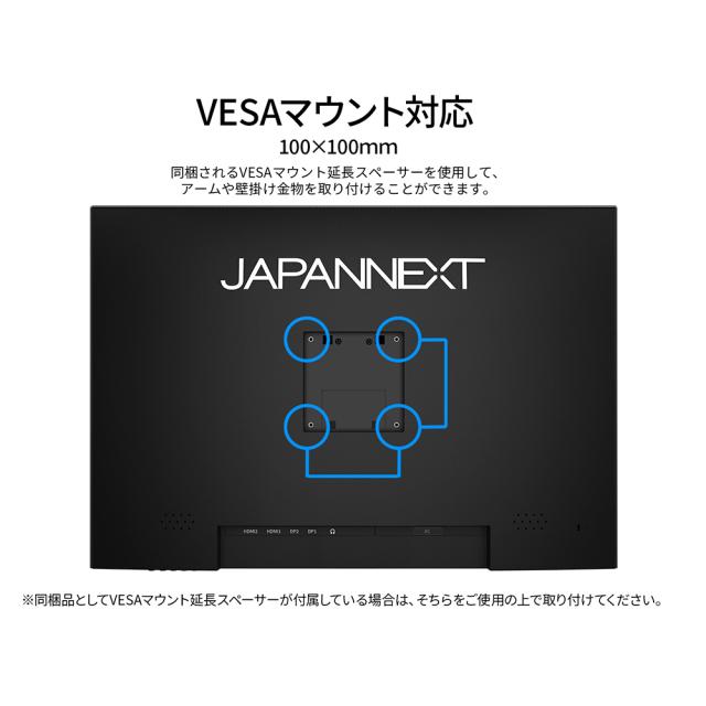 JAPANNEXT｜ジャパンネクスト JN-282IPS4KP-HSP 液晶ディスプレイ(28.2型/IPS/4K Plus 3840×2560/60Hz/5ms/HDR/HDMI2.0/DP1.4/VESA)(ブラック)[JN282IPS4KPHSP] 返品種別A_12
