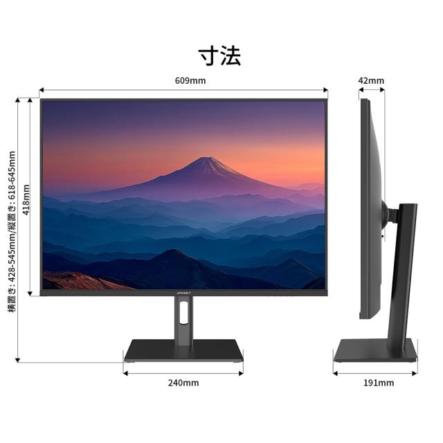 JAPANNEXT｜ジャパンネクスト JN-282IPS4KP-HSP 液晶ディスプレイ(28.2型/IPS/4K Plus 3840×2560/60Hz/5ms/HDR/HDMI2.0/DP1.4/VESA)(ブラック)[JN282IPS4KPHSP] 返品種別A_13