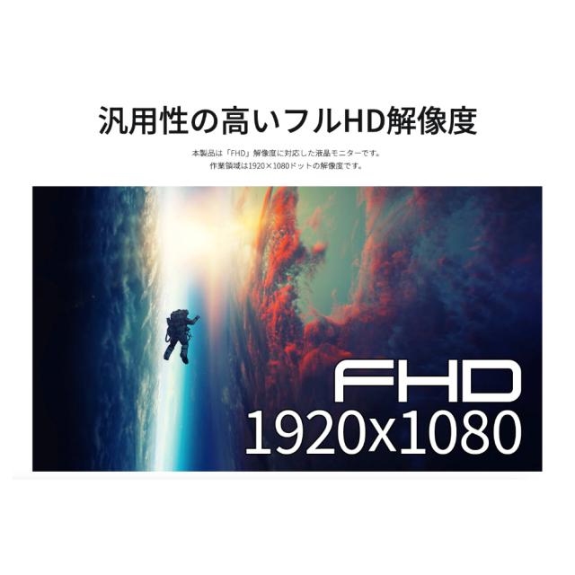 JAPANNEXT｜ジャパンネクスト JN-215IPS120F-HSP 液晶ディスプレイ(21.5型/IPS(ADS)/FullHD 1920×1080/120Hz/14ms/HDR/HDMI1.4/DP1.2/VESA)(ブラック)[JN215IPS120FHSP] 返品種別A_4