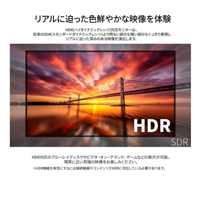 JAPANNEXT｜ジャパンネクスト JN-215IPS120F-HSP 液晶ディスプレイ(21.5型/IPS(ADS)/FullHD 1920×1080/120Hz/14ms/HDR/HDMI1.4/DP1.2/VESA)(ブラック)[JN215IPS120FHSP] 返品種別A_6