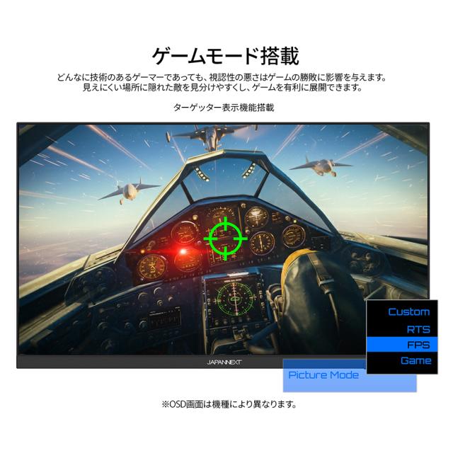 JAPANNEXT｜ジャパンネクスト JN-215IPS120F-HSP 液晶ディスプレイ(21.5型/IPS(ADS)/FullHD 1920×1080/120Hz/14ms/HDR/HDMI1.4/DP1.2/VESA)(ブラック)[JN215IPS120FHSP] 返品種別A_8