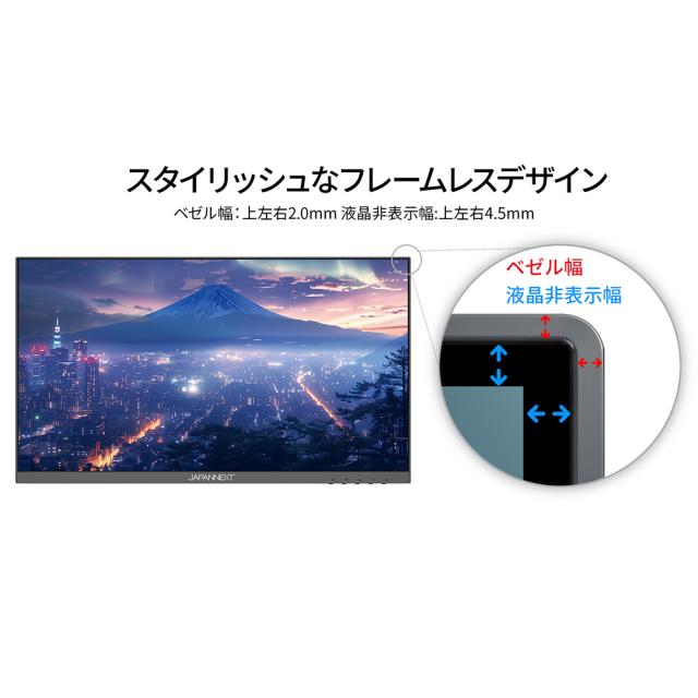 JAPANNEXT｜ジャパンネクスト JN-215IPS120F-HSP 液晶ディスプレイ(21.5型/IPS(ADS)/FullHD 1920×1080/120Hz/14ms/HDR/HDMI1.4/DP1.2/VESA)(ブラック)[JN215IPS120FHSP] 返品種別A_9