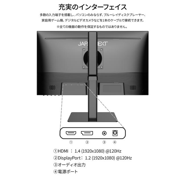 JAPANNEXT｜ジャパンネクスト JN-215IPS120F-HSP 液晶ディスプレイ(21.5型/IPS(ADS)/FullHD 1920×1080/120Hz/14ms/HDR/HDMI1.4/DP1.2/VESA)(ブラック)[JN215IPS120FHSP] 返品種別A_11