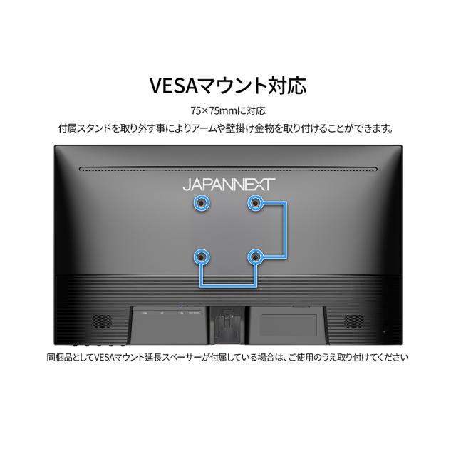 JAPANNEXT｜ジャパンネクスト JN-215IPS120F-HSP 液晶ディスプレイ(21.5型/IPS(ADS)/FullHD 1920×1080/120Hz/14ms/HDR/HDMI1.4/DP1.2/VESA)(ブラック)[JN215IPS120FHSP] 返品種別A_12