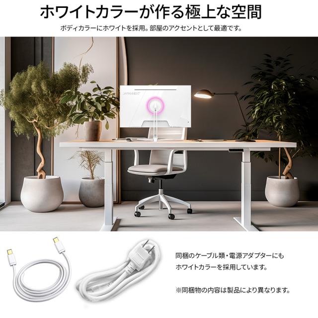 JAPANNEXT｜ジャパンネクスト JN-IPS27G120U-W ゲーミング液晶ディスプレイ(27型/IPS(ADS)/4K UHD 3840×2160/120Hz/1ms/HDR400/HDMI2.1/DP1.4/VESA)(ホワイト)[JNIPS27G120UW] 返品種別A_1