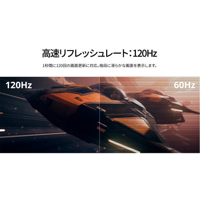 JAPANNEXT｜ジャパンネクスト JN-IPS27G120U-W ゲーミング液晶ディスプレイ(27型/IPS(ADS)/4K UHD 3840×2160/120Hz/1ms/HDR400/HDMI2.1/DP1.4/VESA)(ホワイト)[JNIPS27G120UW] 返品種別A_2