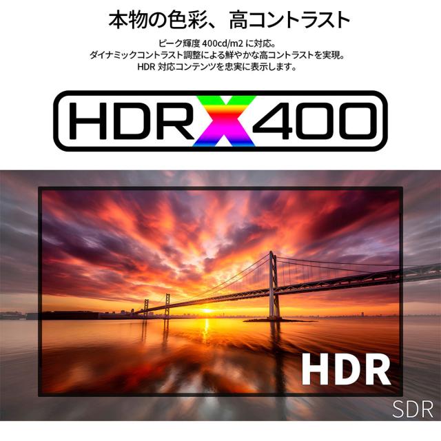 JAPANNEXT｜ジャパンネクスト JN-IPS27G120U-W ゲーミング液晶ディスプレイ(27型/IPS(ADS)/4K UHD 3840×2160/120Hz/1ms/HDR400/HDMI2.1/DP1.4/VESA)(ホワイト)[JNIPS27G120UW] 返品種別A_5