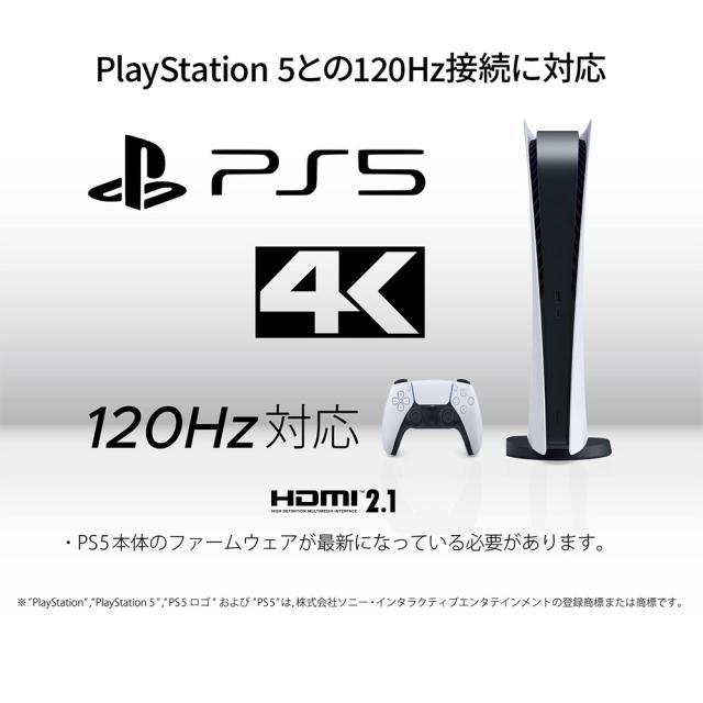 JAPANNEXT｜ジャパンネクスト JN-IPS27G120U-W ゲーミング液晶ディスプレイ(27型/IPS(ADS)/4K UHD 3840×2160/120Hz/1ms/HDR400/HDMI2.1/DP1.4/VESA)(ホワイト)[JNIPS27G120UW] 返品種別A_7