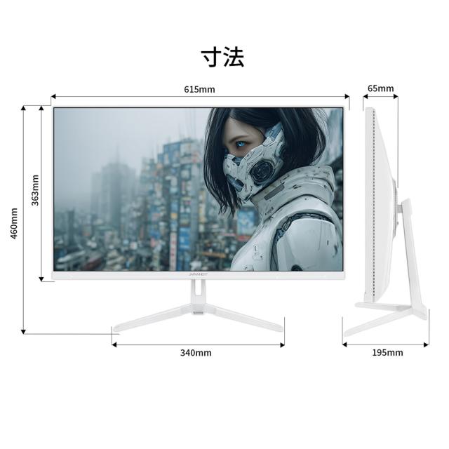 JAPANNEXT｜ジャパンネクスト JN-IPS27G120U-W ゲーミング液晶ディスプレイ(27型/IPS(ADS)/4K UHD 3840×2160/120Hz/1ms/HDR400/HDMI2.1/DP1.4/VESA)(ホワイト)[JNIPS27G120UW] 返品種別A_10