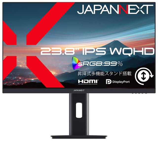 JAPANNEXT｜ジャパンネクスト 液晶ディスプレイ(23.8型/IPS(FFS)/WQHD 2560×1440/75Hz/7ms)(ブラック) JN-IPS238Q-HSP返品種別A