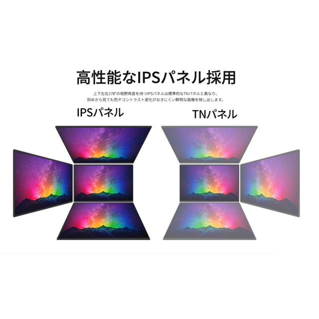 JAPANNEXT｜ジャパンネクスト 液晶ディスプレイ(23.8型/IPS(FFS)/WQHD 2560×1440/75Hz/7ms)(ブラック) JN-IPS238Q-HSP返品種別A_4