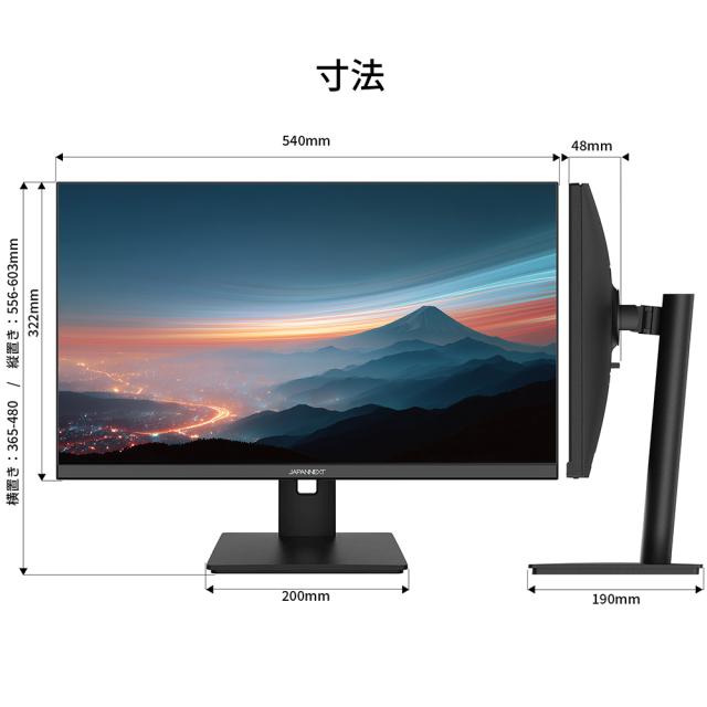 JAPANNEXT｜ジャパンネクスト 液晶ディスプレイ(23.8型/IPS(FFS)/WQHD 2560×1440/75Hz/7ms)(ブラック) JN-IPS238Q-HSP返品種別A_9