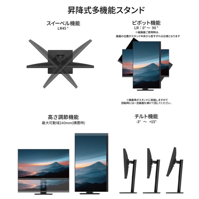 JAPANNEXT｜ジャパンネクスト 液晶ディスプレイ(23.8型/IPS(FFS)/WQHD 2560×1440/75Hz/7ms)(ブラック) JN-IPS238Q-HSP返品種別A_10