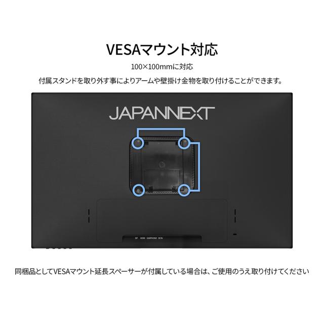 JAPANNEXT｜ジャパンネクスト 液晶ディスプレイ(23.8型/IPS(FFS)/WQHD 2560×1440/75Hz/7ms)(ブラック) JN-IPS238Q-HSP返品種別A_11