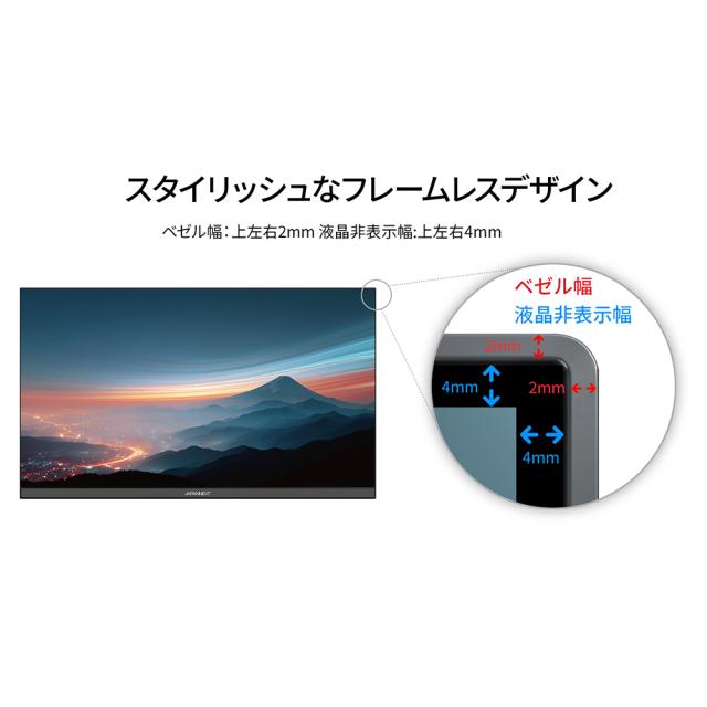 JAPANNEXT｜ジャパンネクスト 液晶ディスプレイ(23.8型/IPS(FFS)/WQHD 2560×1440/75Hz/7ms)(ブラック) JN-IPS238Q-HSP返品種別A_12